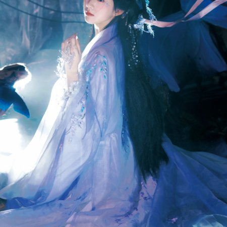 Bao Shang En