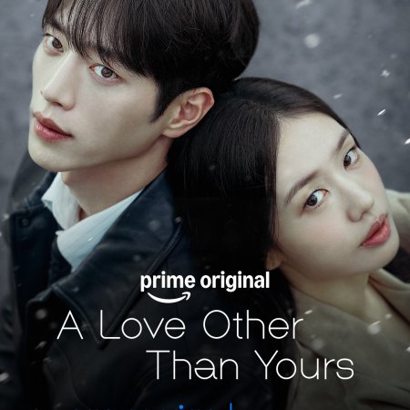 A Love Other than Yours (2026)