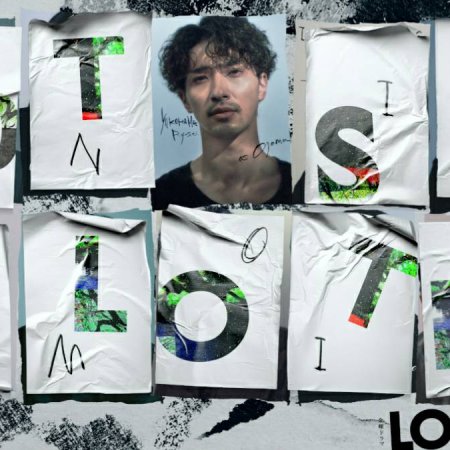 Lost 10 (2026)