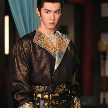Royal Betrothal (2026)
