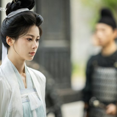 Royal Betrothal (2026)