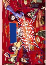 Serendipitous Journeys Chinese TV Program photo