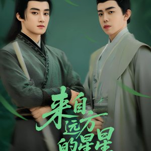 The Star from Afar (2025)