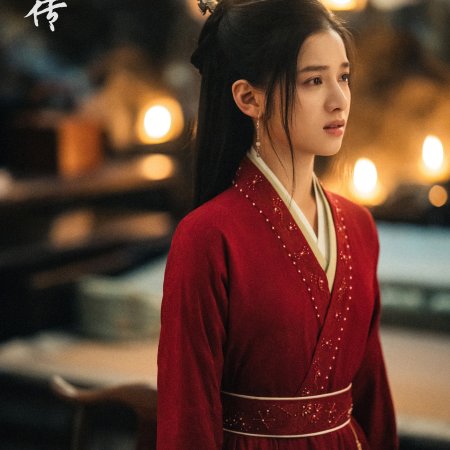 Legend of Zang Hai (2025)