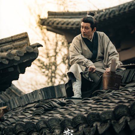 Legend of Zang Hai (2025)