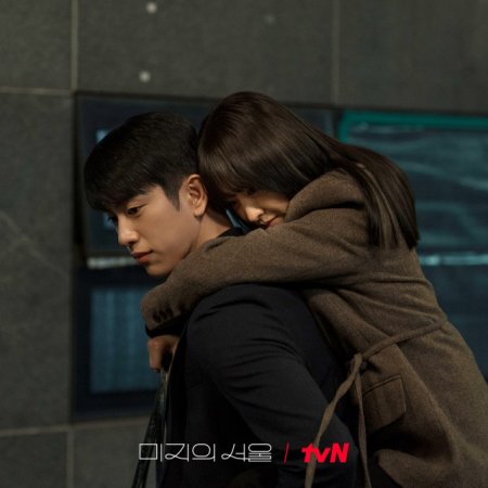 Our Unwritten Seoul (2025)