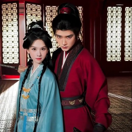 Qiao Chu ()