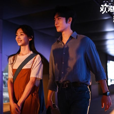 Welcome to My Side (2024)