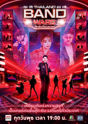 Thailand Band Wars poster