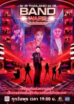 Thailand Band Wars Thai TV Program photo