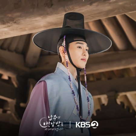 The First Night with the Duke (2025)