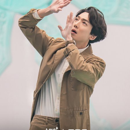 Oh My Ghost Clients (2025)