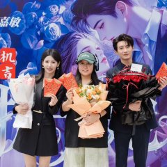 Pian Zhi Yu Ta Chinese Drama(2025) photo