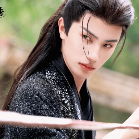 Xi Yu Lian Xiang (2025)