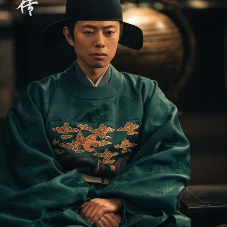 Legend of Zang Hai (2025)