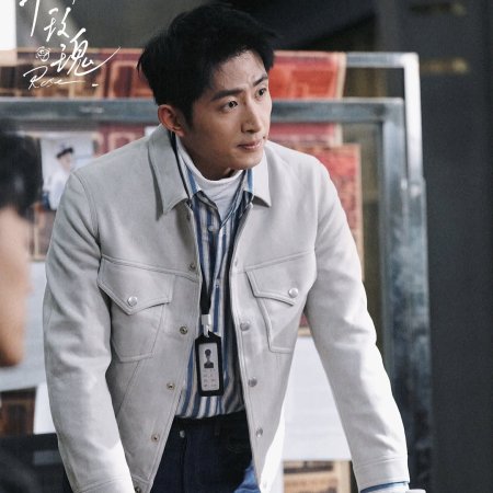 Wo Yu Mei Gui (2025)