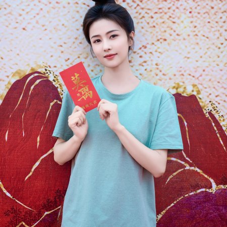 Mo Li ()