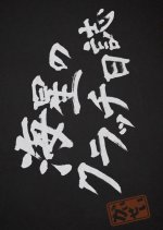 Kaisei no Clutch Nisshi Japanese Drama photo