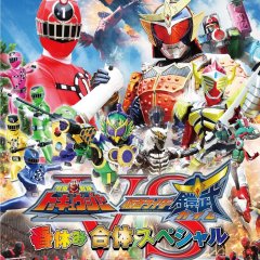 Ressha Sentai ToQger vs Kamen Rider Gaim Spring Gattai Special Japanese Drama photo