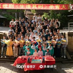 In My Prime Chinese Drama photo