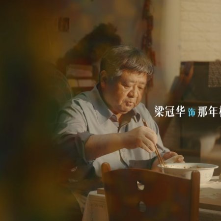 Piao Yang Guo Hai Lai Song Ni ()