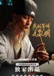 Airing Chinese Titles