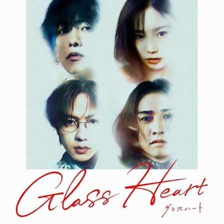 Glass Heart (2025)
