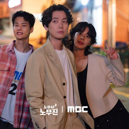 Oh My Ghost Clients (2025)