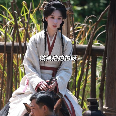 Qiao Chu ()