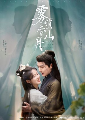 Wu Suo Xiang Shan Yue (2025) poster