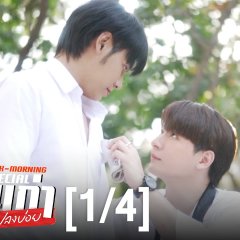 The Ex-Morning Special Thai TV Program photo