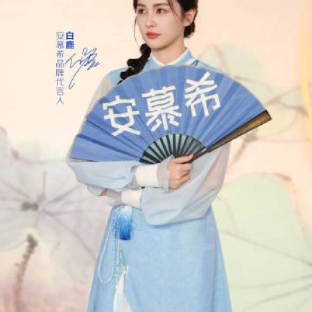 Keep Running Season 13 (2025)