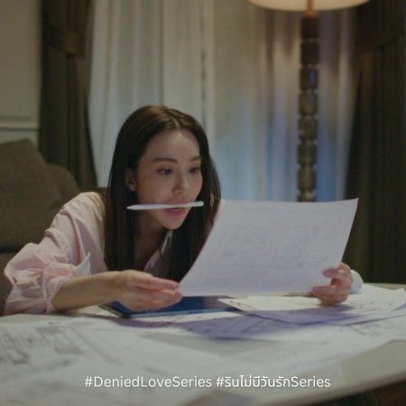 Denied Love (2025)