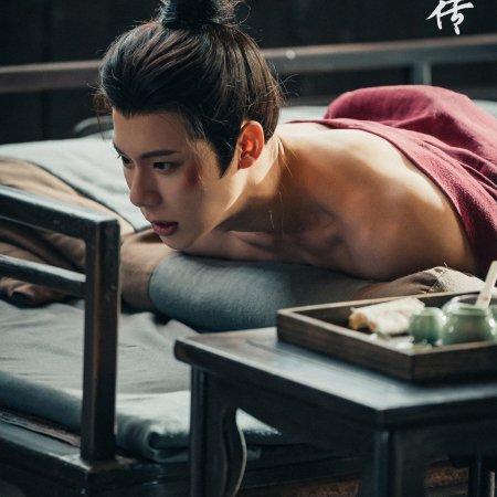 Legend of Zang Hai (2025)