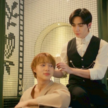 The Next Prince (2025)