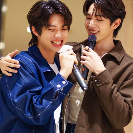 Boys in Love (2025)