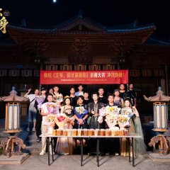 Wang Ye, Ni Cai Shi Ti Shen Chinese Drama(2025) photo