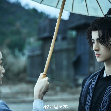Qingchuan's Veil of Vengeance (2025)