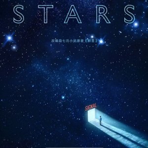 The Stars ()