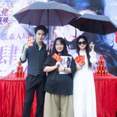 Guai Guai Ru Ju, He Shao Fang Si Jiao Chong Chinese Drama(2025) photo