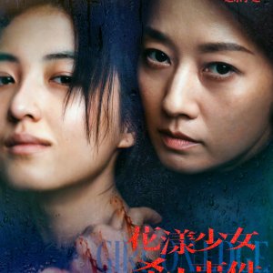 Girl on Edge (2025)