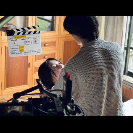 Love Letter to the Dog (2024)