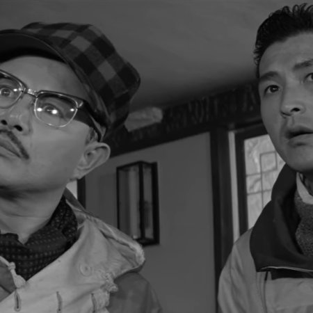 Starting Point (1967)