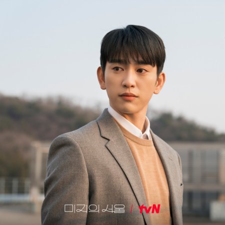 Our Unwritten Seoul (2025)