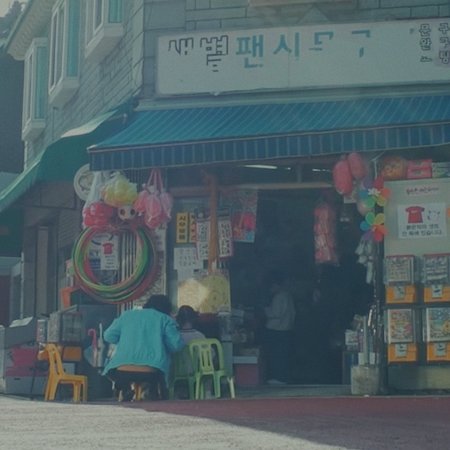 Our Unwritten Seoul (2025)