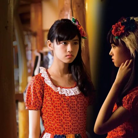 Harahara Nanoka (2017)