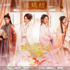 Mysteries of the Glaze Workshop Chinese Drama photo