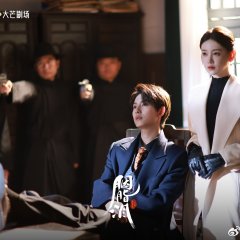 Yan Zhi Lei Chinese Drama(2025) photo