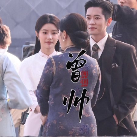 The Lament of Autumn ()