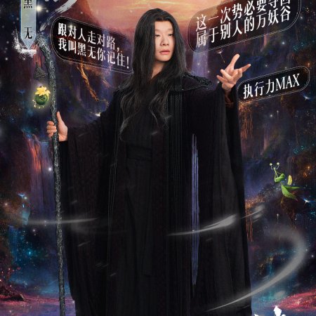 The Unclouded Soul (2025)